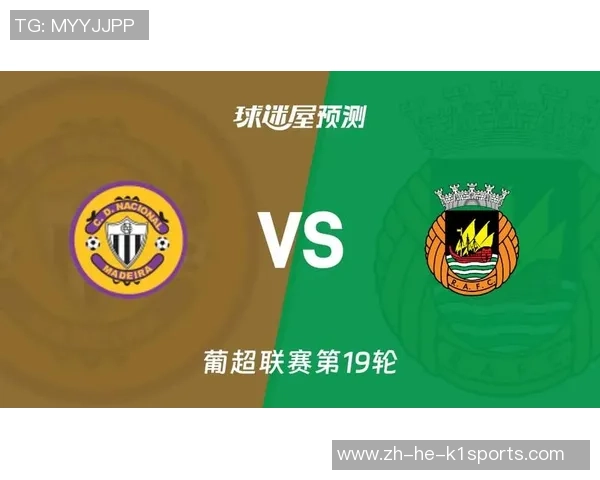 里奥阿维与通德拉最新动态分析及比赛前瞻全解读